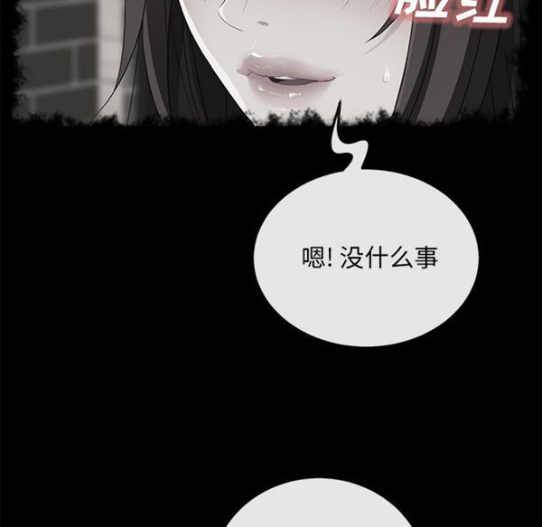 卖身契约 第40话 第114页