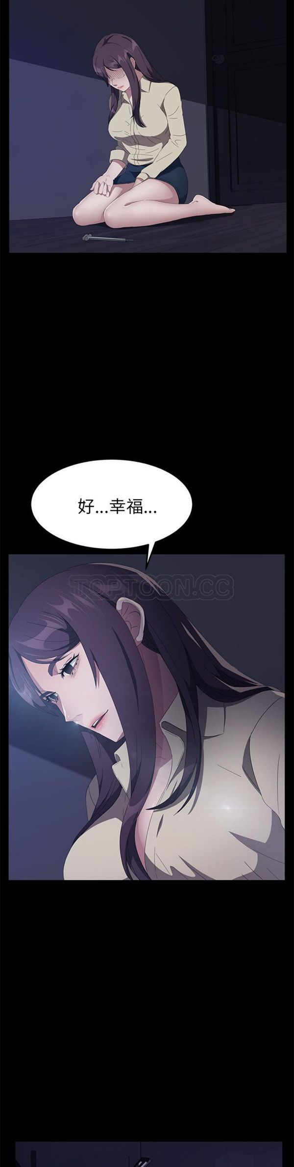 卖身契约 第42话 第26页