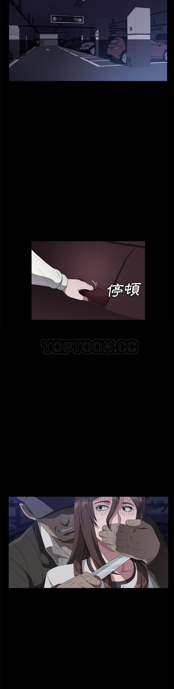 卖身契约 第42话 第27页
