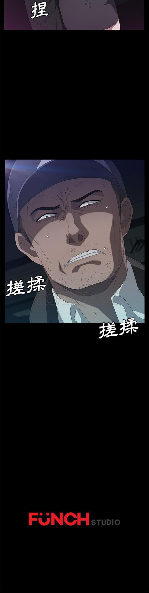 卖身契约 第42话 第31页