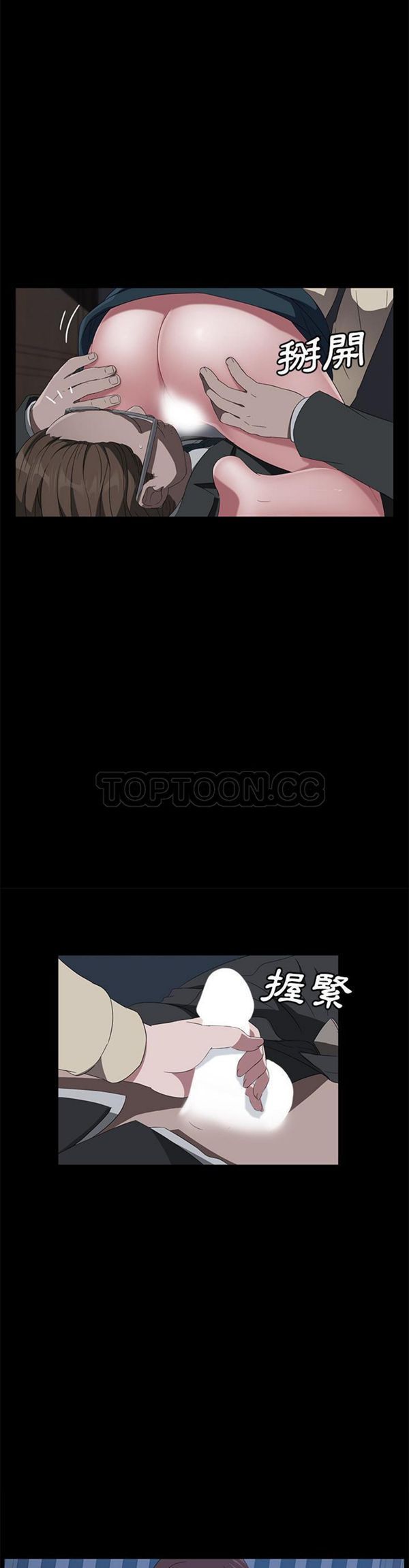 卖身契约 第44话 第18页