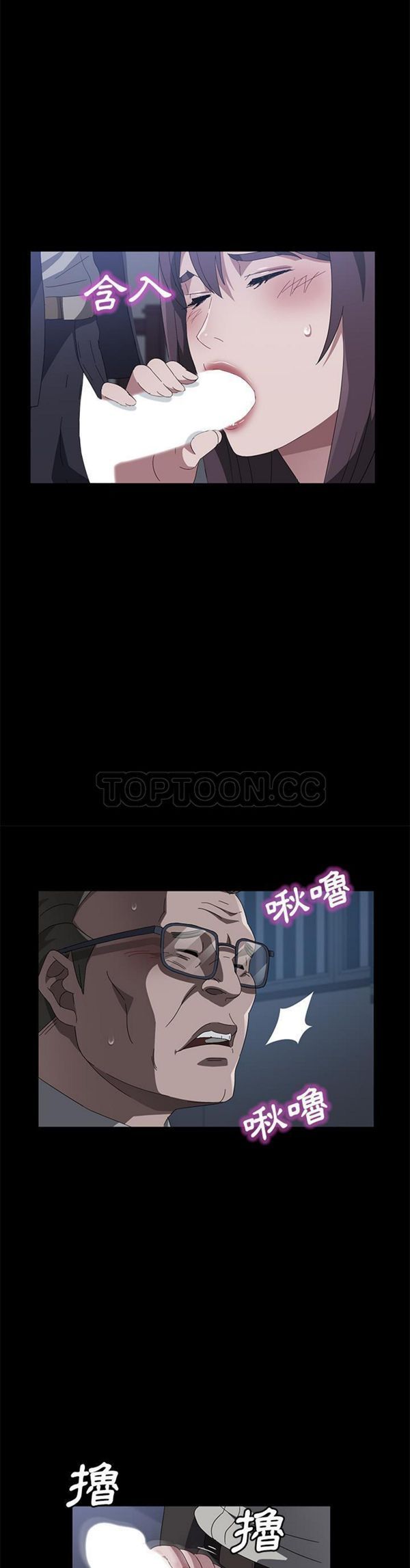 卖身契约 第45话 第29页