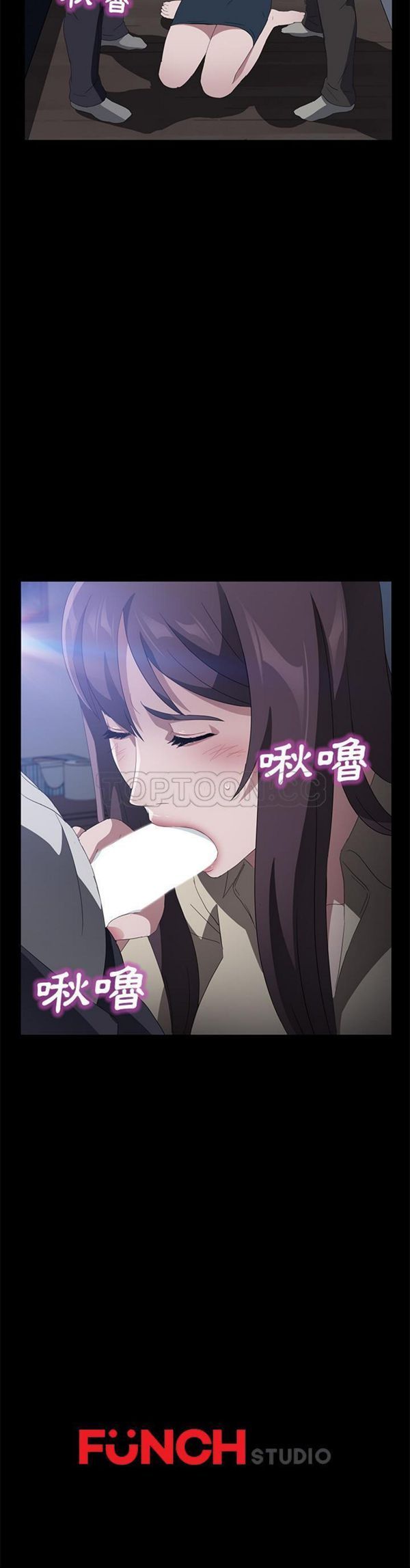 卖身契约 第45话 第31页