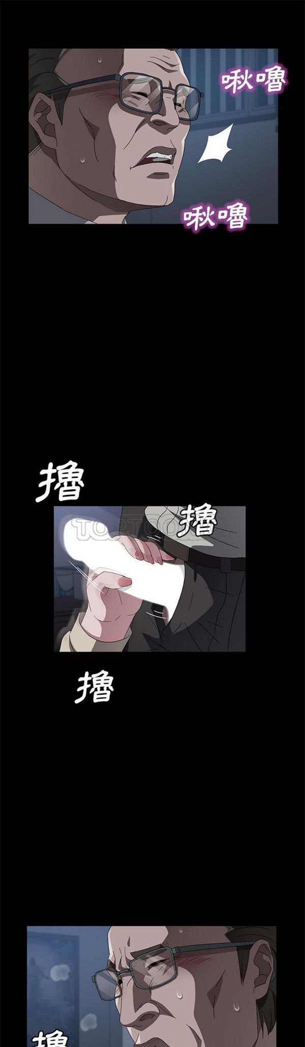 卖身契约 第46话 第1页