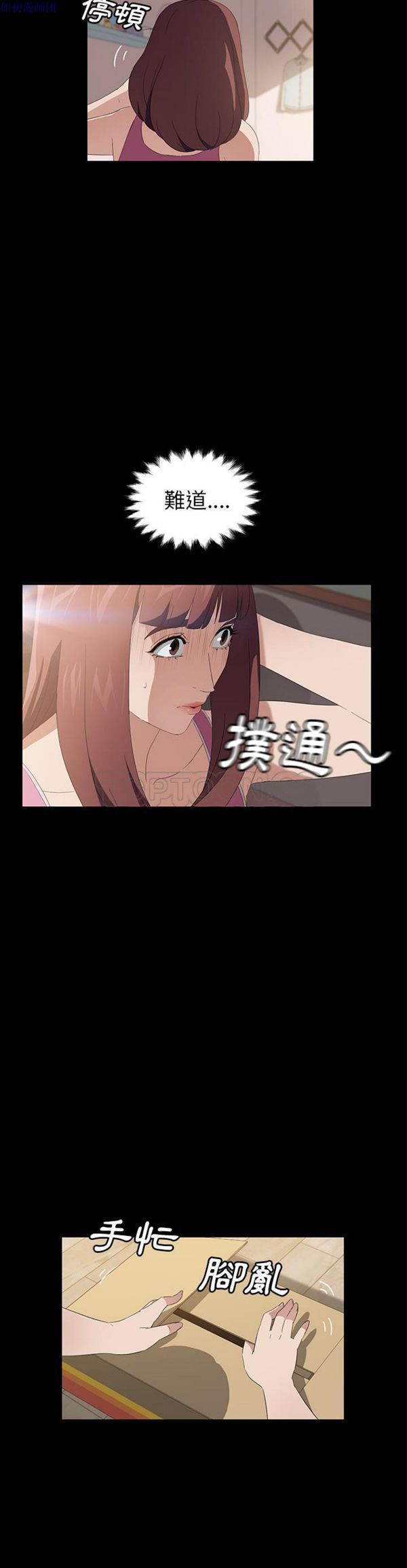 卖身契约 第48话 第22页