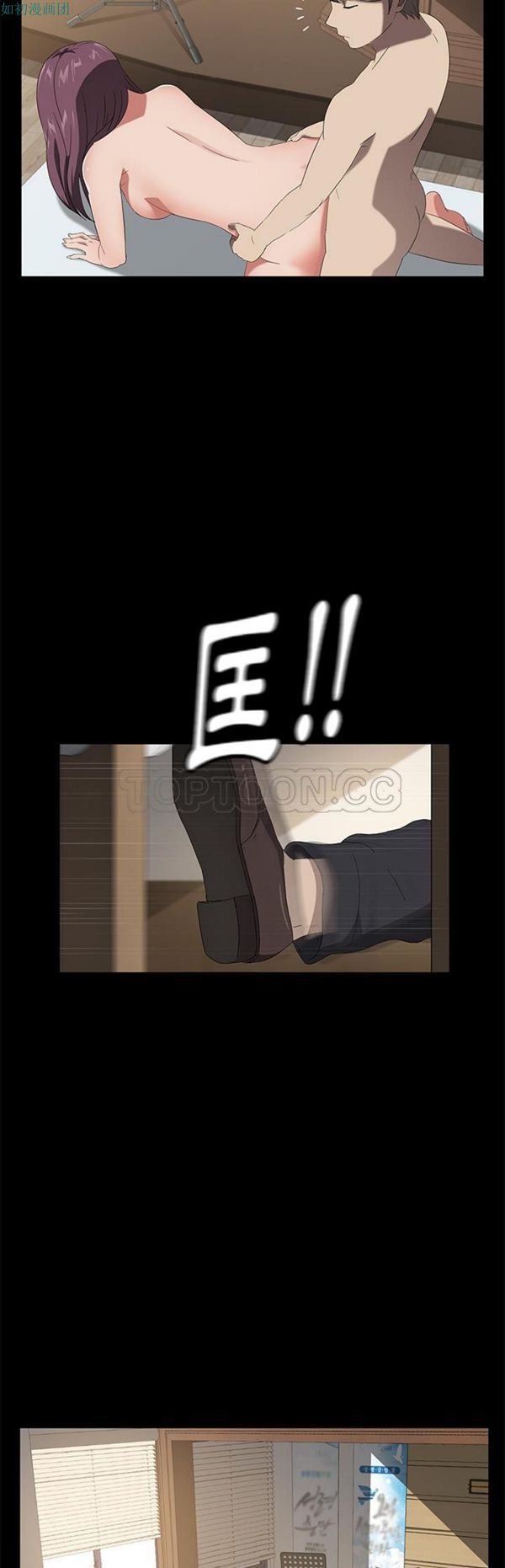 卖身契约 第49话 第20页