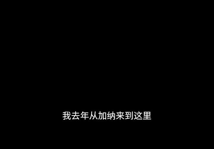 一次成瘾 第 1 话 第1页