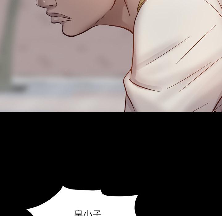 一次成瘾 第 1 话 第35页