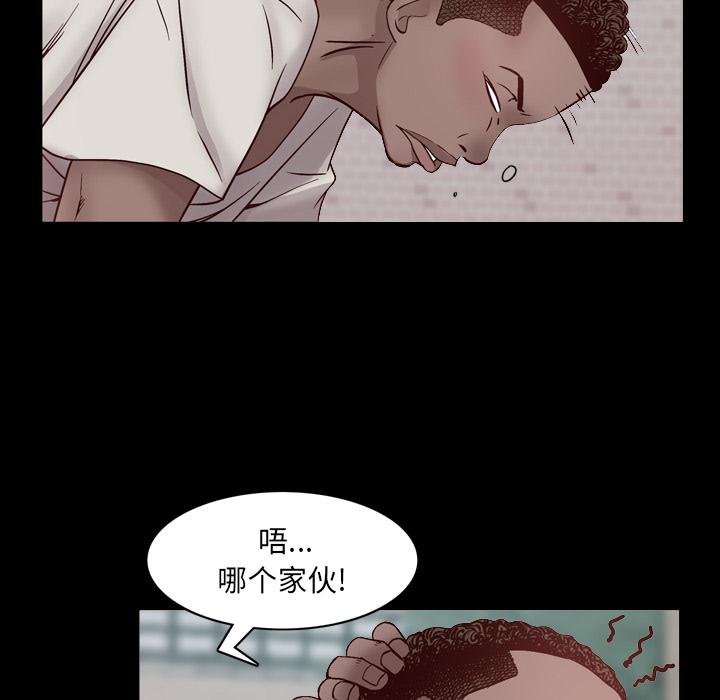 一次成瘾 第 1 话 第14页