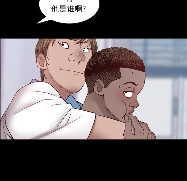 一次成瘾 第 1 话 第62页