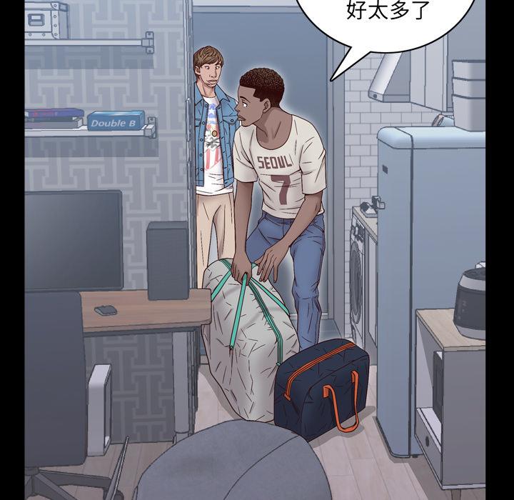 一次成瘾 第 1 话 第107页