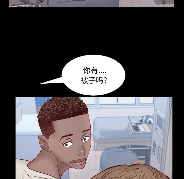 一次成瘾 第 1 话 第108页