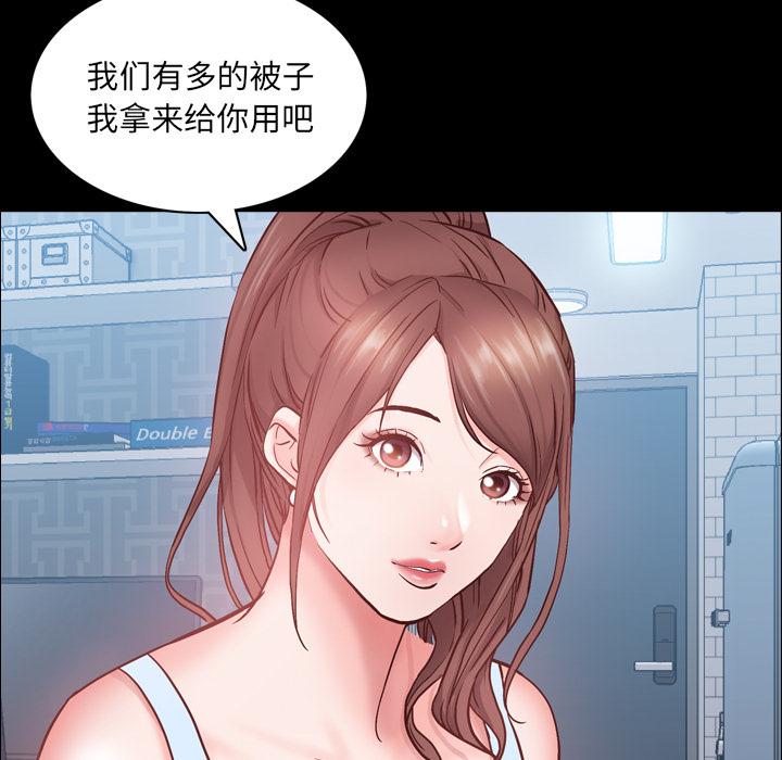 一次成瘾 第 1 话 第114页