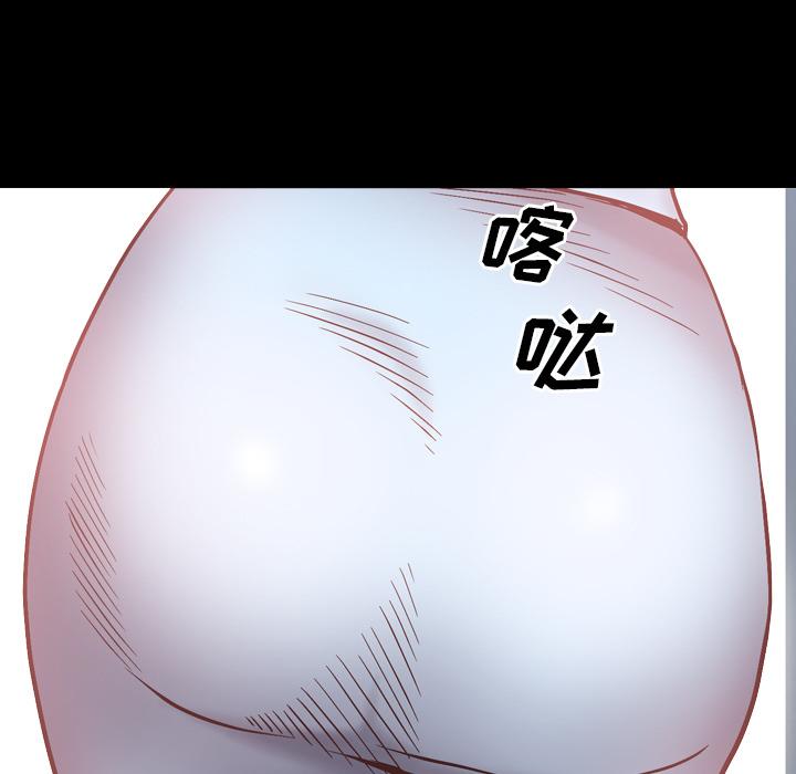 一次成瘾 第 1 话 第132页