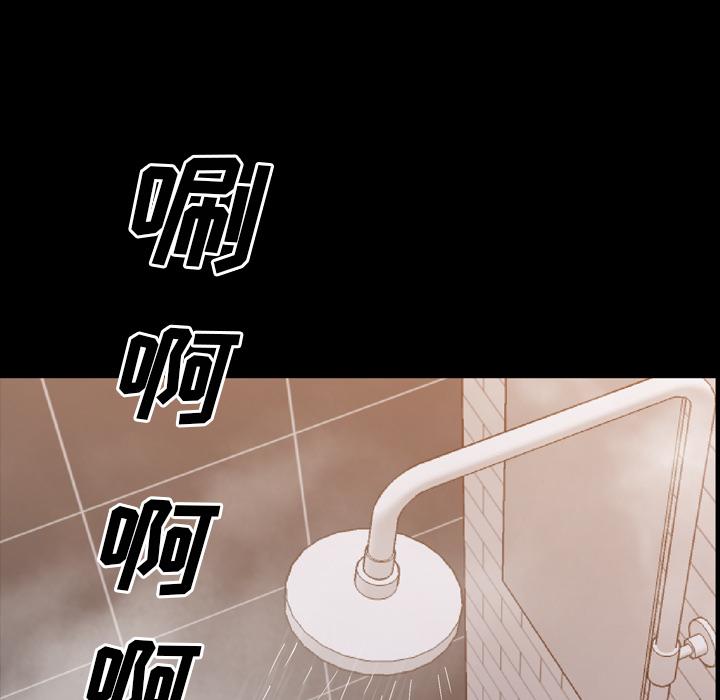 一次成瘾 第 1 话 第139页