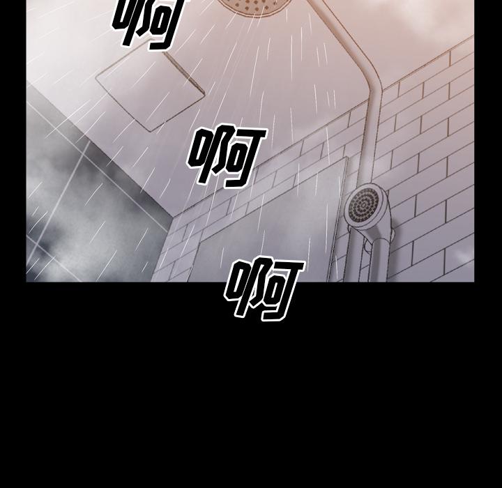 一次成瘾 第 1 话 第138页