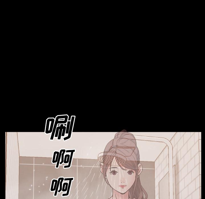 一次成瘾 第 1 话 第141页
