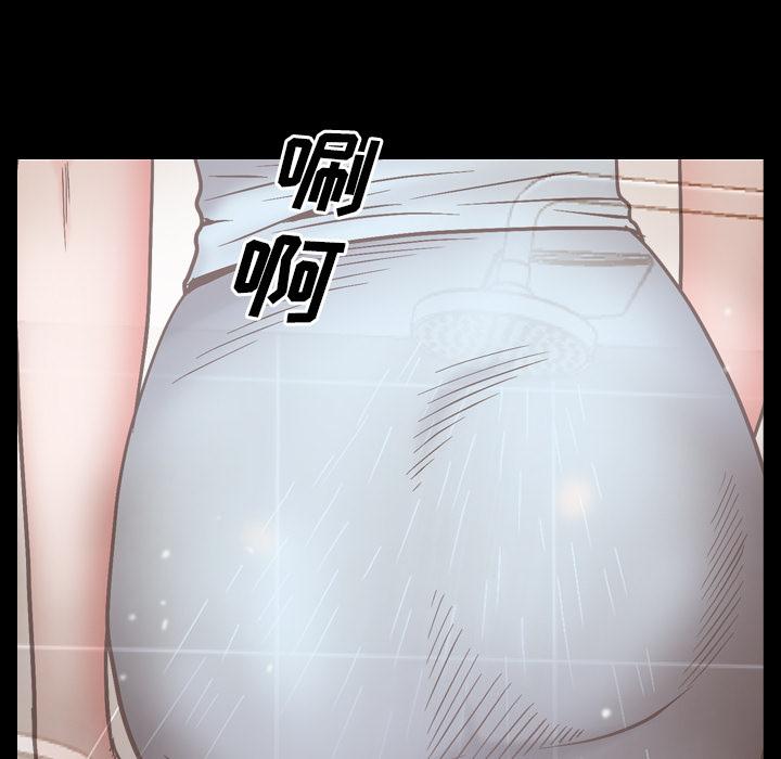 一次成瘾 第 1 话 第147页