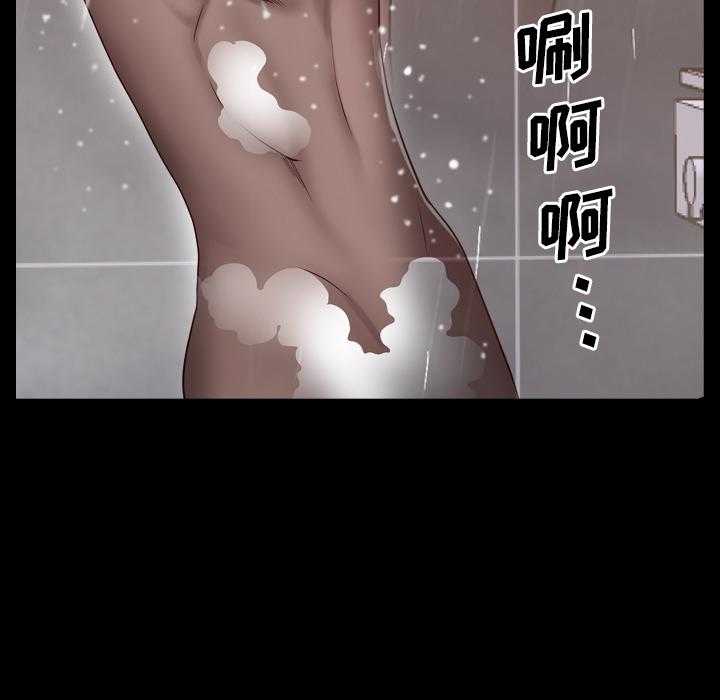 一次成瘾 第 1 话 第149页