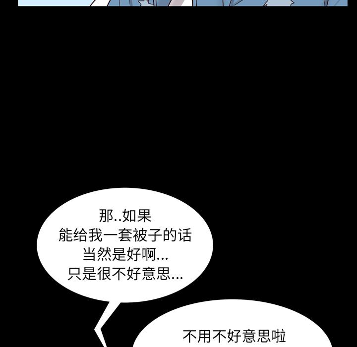一次成瘾 第 1 话 第120页