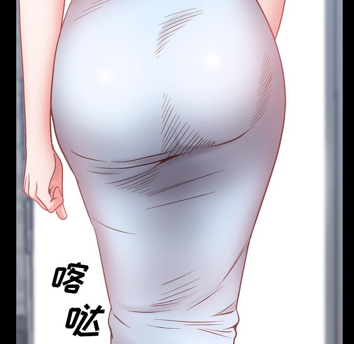 一次成瘾 第 1 话 第130页