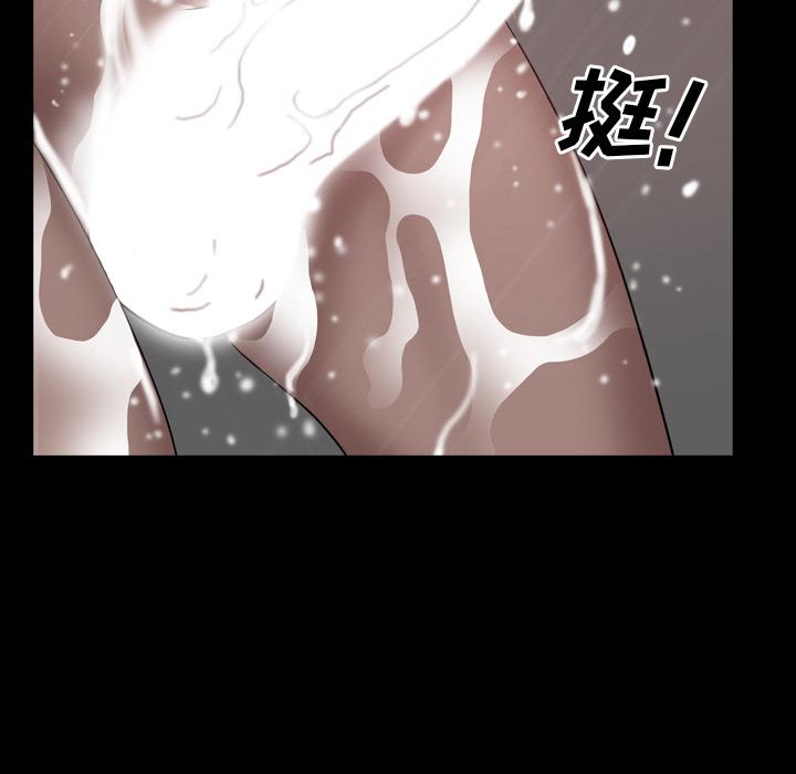 一次成瘾 第 1 话 第154页