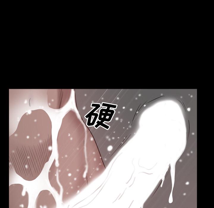 一次成瘾 第 1 话 第153页