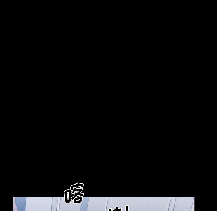 一次成瘾 第 1 话 第157页
