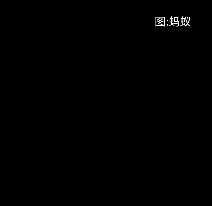 一次成瘾 第 2 话 第28页