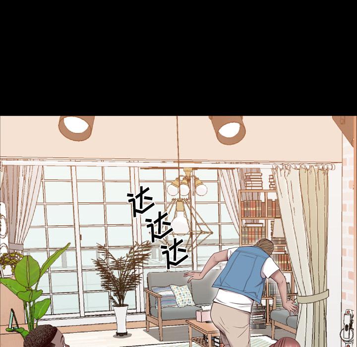 一次成瘾 第 2 话 第157页