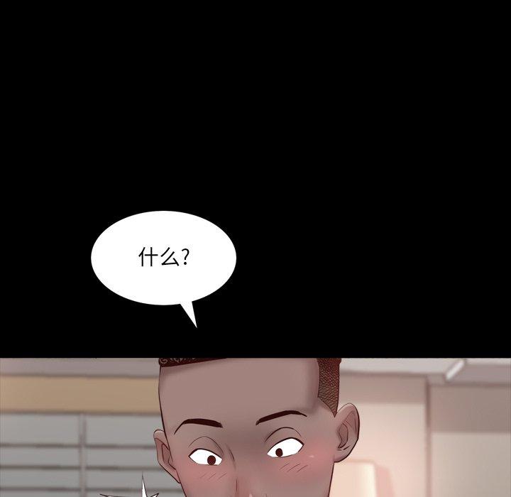 一次成瘾 第 3 话 第36页