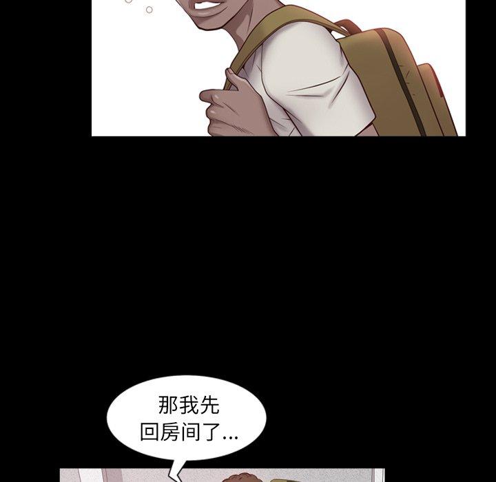 一次成瘾 第 3 话 第128页