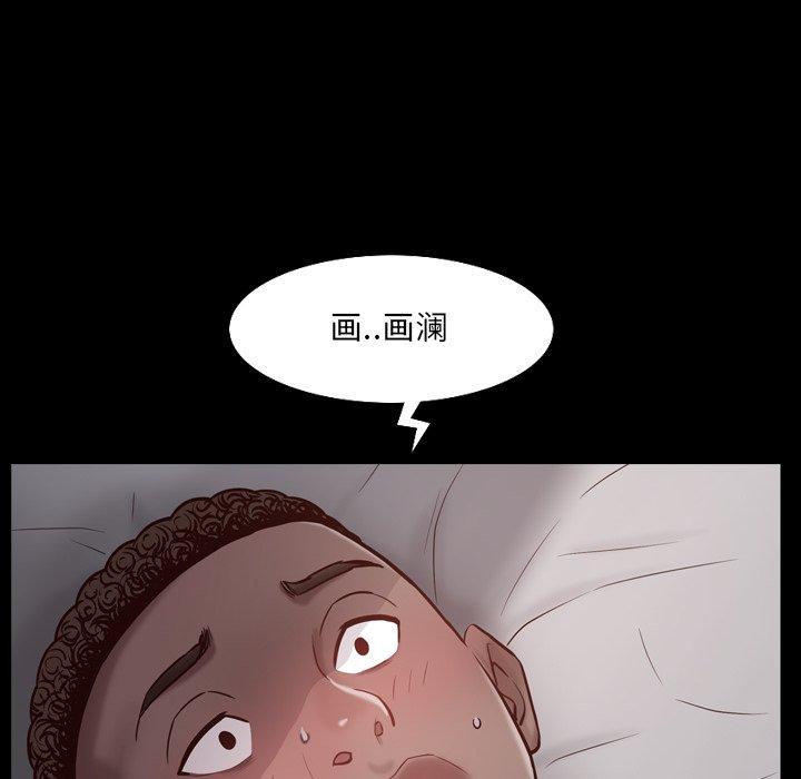 一次成瘾 第 3 话 第147页