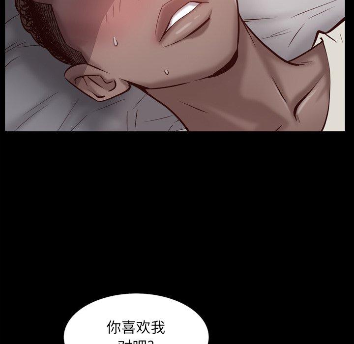 一次成瘾 第 3 话 第148页