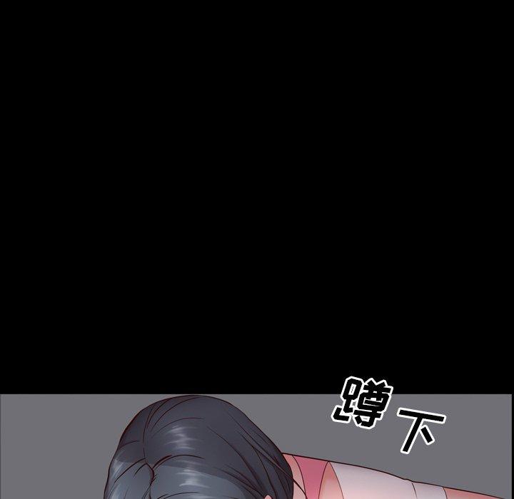 一次成瘾 第 4 话 第14页