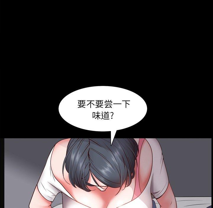 一次成瘾 第 4 话 第36页