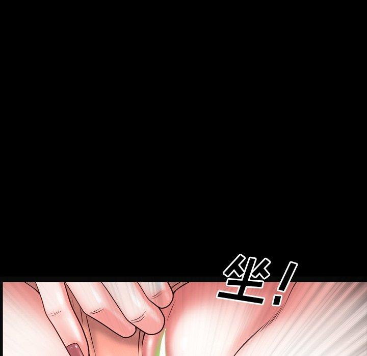 一次成瘾 第 4 话 第38页