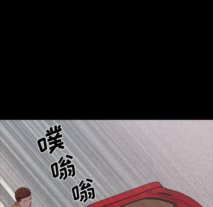 一次成瘾 第 4 话 第113页