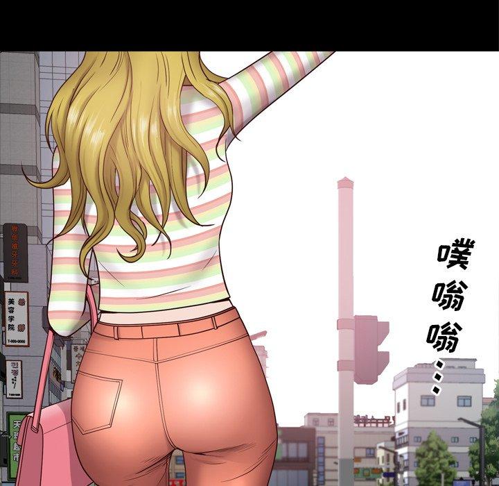 一次成瘾 第 4 话 第106页