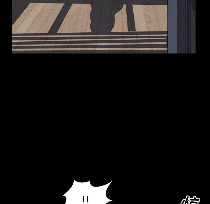 一次成瘾 第 4 话 第130页