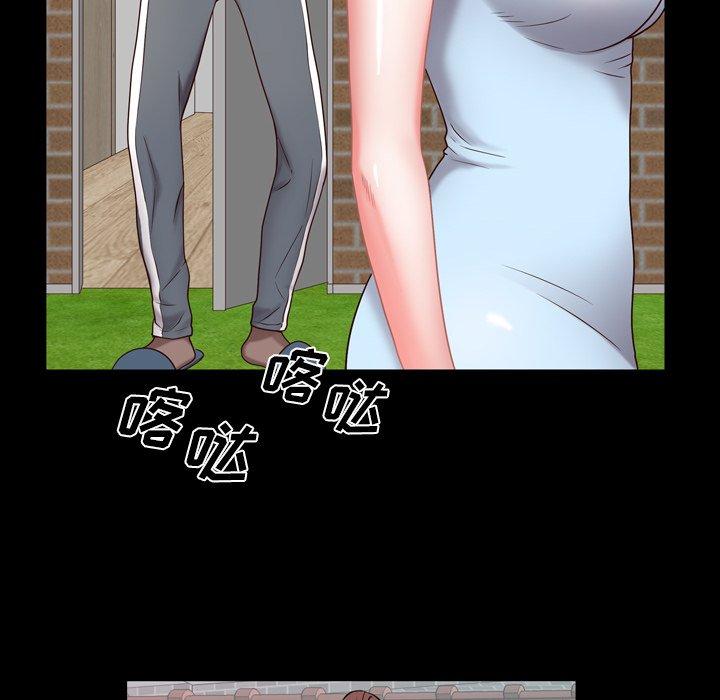 一次成瘾 第 5 话 第104页
