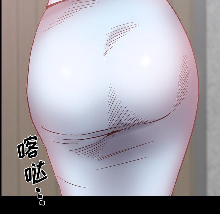一次成瘾 第 5 话 第107页