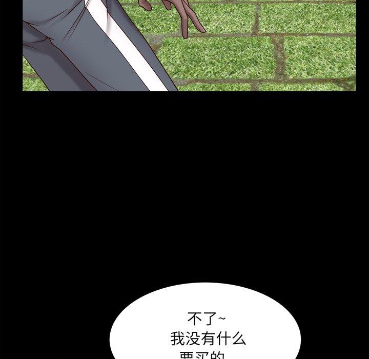 一次成瘾 第 5 话 第114页