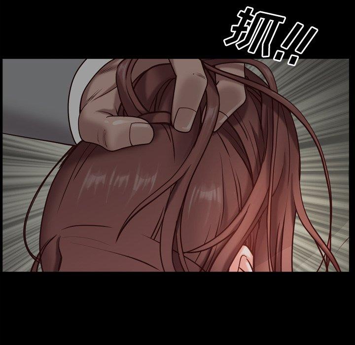 一次成瘾 第 5 话 第153页