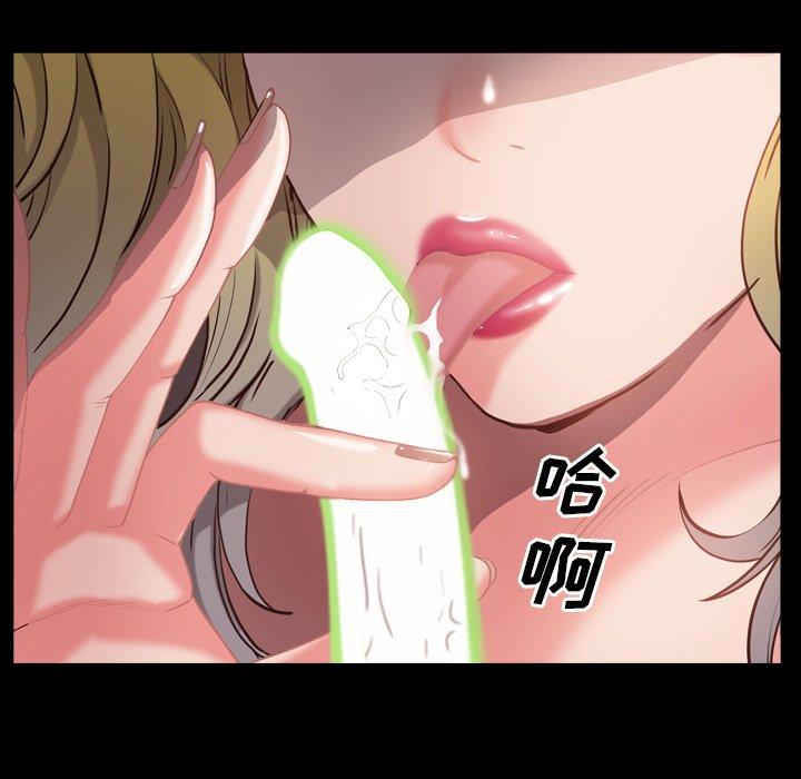 一次成瘾 第 5 话 第33页