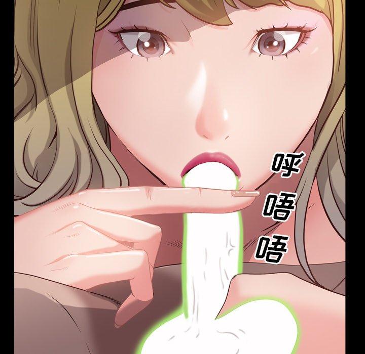 一次成瘾 第 5 话 第35页