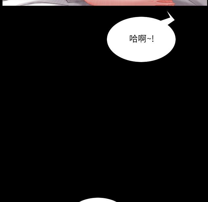 一次成瘾 第 5 话 第69页