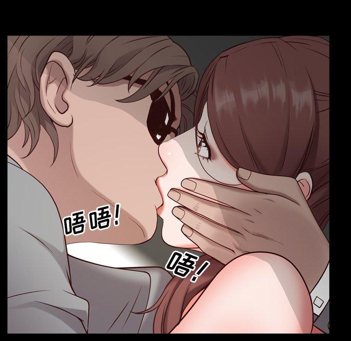 一次成瘾 第 6 话 第12页