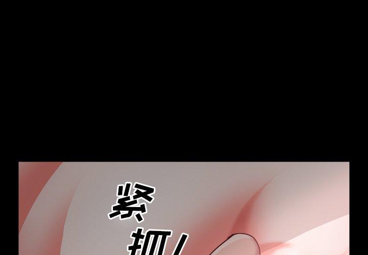 一次成瘾 第 6 话 第1页