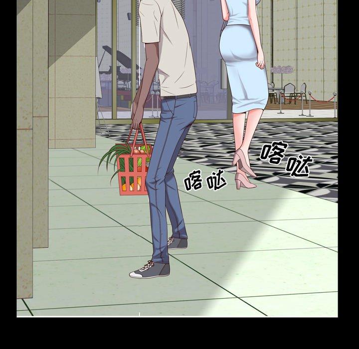 一次成瘾 第 6 话 第49页